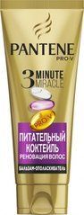 Бальзам-ополаскиватель для волос Pantene Pro-V 3 Minute Miracle Питательный коктейль 200 мл