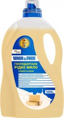 Універсальне господарське рідке мило WASH & FREE 5 кг