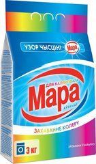 Пральний порошок Мара Color Автомат для кольорових речей 3 кг