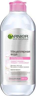 Міцелярна вода Garnier Skin Naturals 400 мл