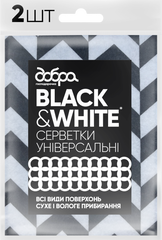 Салфетки Добра Господарочка универсальные Black&White 2 шт.