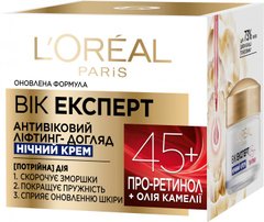 Крем L'Oreal Paris Вік експерт Тріо Актив 45+ Ліфтинг-догляд проти зморшок нічний 50 мл