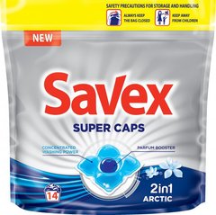 Капсулы для стирки Savex Super Caps 2in1 Arctic 14 шт