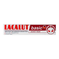 Зубная паста Lacalut Basic Защита десен 75 мл