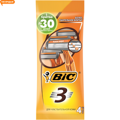 Набір бритв без змінних катриджів BIC Sensitive 3 4 шт.