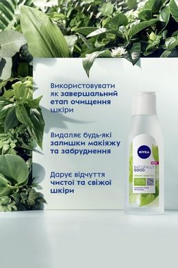 Очищающий тоник Nivea Naturally Good для лица с экстрактом зеленого чая 200 мл