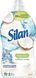 Ополаскиватель для белья Silan Naturals Аромат Кокосовой воды и минералы 1,45 л