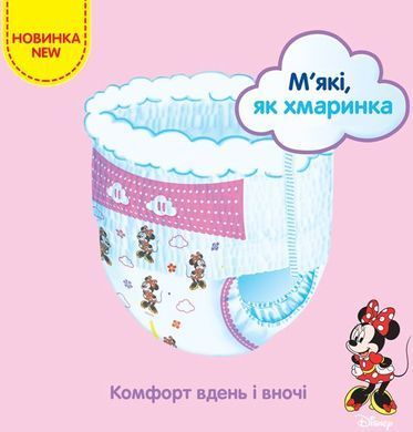 Трусики-подгузники Huggies Pants 3 Jumbo (6-11 кг) для девочек 44 шт