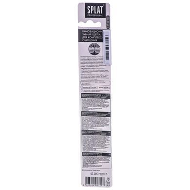 Зубна щітка Splat Complete Medium Середня