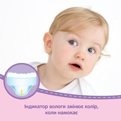 Трусики-подгузники Huggies Pants 3 Jumbo (6-11 кг) для девочек 44 шт