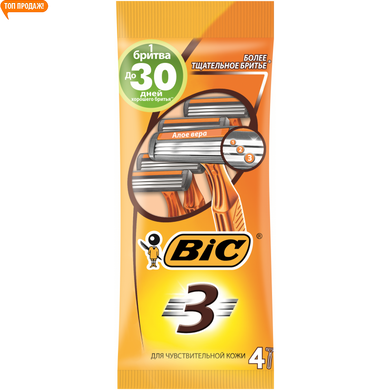 Набір бритв без змінних катриджів BIC Sensitive 3 4 шт.