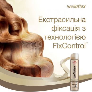 Лак для волос Wella Wellaflex Classic экстрасильной фиксации 250 мл