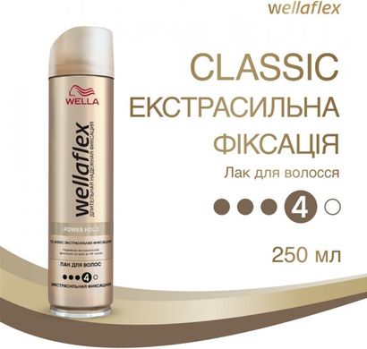 Лак для волосся Wella Wellaflex Classic екстрасильної фіксації 250 мл