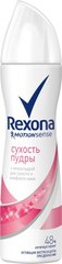 Дезодорант-антиперспирант Rexona Сухость пудры 150 мл