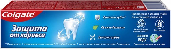 Зубная паста Colgate Защита от кариеса 130 мл