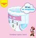 Трусики-подгузники Huggies Pants 3 Jumbo (6-11 кг) для девочек 44 шт