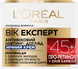 Крем L'Oreal Paris Возраст эксперт Трио Актив 45+ Лифтинг-уход против морщин ночной 50 мл