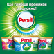 Гель для прання в капсулах Persil Discs Universal Deep Clean 11 шт