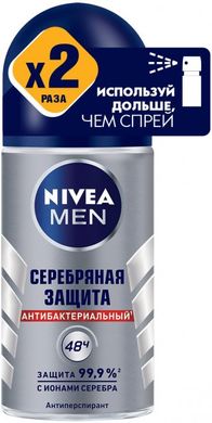 Дезодорант-антиперспірант Nivea Men Silver Срібний захист з іонами срібла кульковий 50 мл