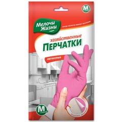 Перчатки Мелочи Жизни хозяйственные M