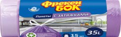 Пакеты для мусора Фрекен БОК с затяжкой 35 л 15 шт.