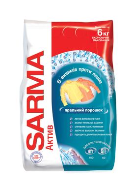 Пральний порошок Sarma Актив Гірська свіжість 6 кг