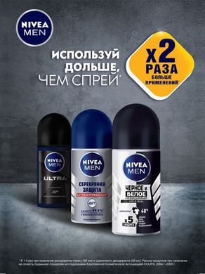 Дезодорант-антиперспірант Nivea Men Silver Срібний захист з іонами срібла кульковий 50 мл