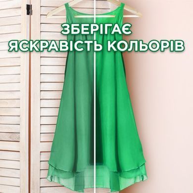 Гель для прання Ariel Touch Of Lenor Color 2.64 л