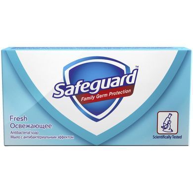 Антибактериальное мыло Safeguard Свежее 90 г