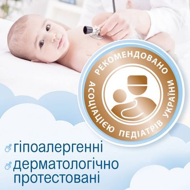 Детские влажные салфетки Smile Baby с экстрактом ромашки, алоэ и витаминным комплексом с клапаном 72 шт.