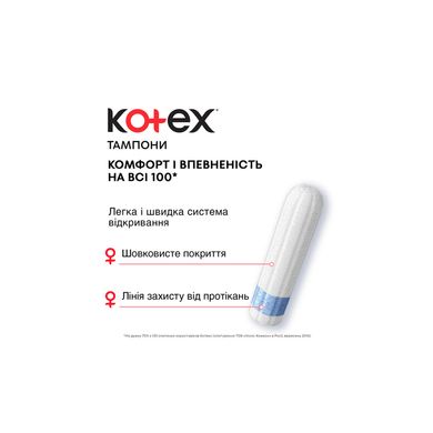 Гигиенические тампоны Кotex Normal, 8 шт.