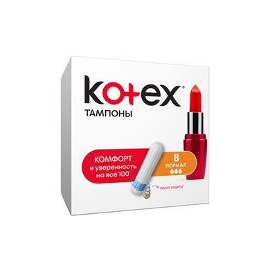 Гігієнічні тампони Кotex Normal, 8 шт.