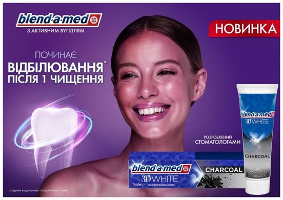 Зубна паста Blend-a-med 3D White Глибоке чищення 100 мл