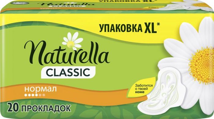 Гигиенические прокладки Naturella Classic Normal 20 шт.