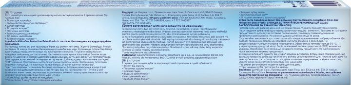 Зубная паста Аквафреш Защита Все в Одном Экстра Свежесть 100 мл