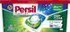 Капсули для прання Persil Універсал 26 шт