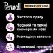 Капсулы для стирки Perwoll для темных и черных вещей 10 шт