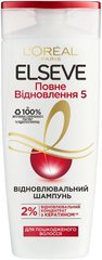 Шампунь Elseve Повне Відновлення-5 для ослабленого або пошкодженого волосся 400 мл