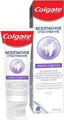 Зубна паста Colgate Безпечне відбілювання Турбота про яснах відбілююча 75 мл