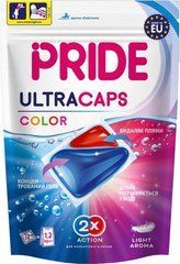 Капсули для прання Pride Ultra Caps 2 в 1 Color 14 шт