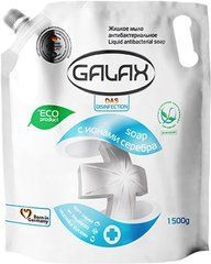 Рідке мило Galax антибактеріальне на іонах срібла 1500 г (Doypack)