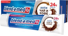 Зубна паста Blend-a-med Свіжість та очищення Анти-чай та кава 100 мл