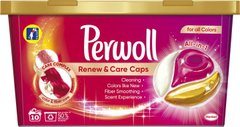 Капсулы для стирки Perwoll для цветных вещей 10 шт