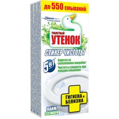 Стікер чистоти для унітазу Туалетный Утенок Гігієна і білизна Лайм 3 шт