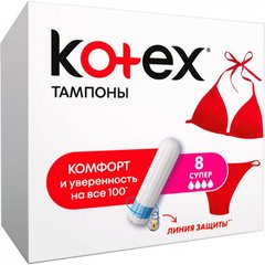 Гигиенические тампоны Кotex Super, 8 шт.