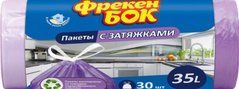 Пакеты для мусора Фрекен БОК с затяжкой 35 л 30 шт.