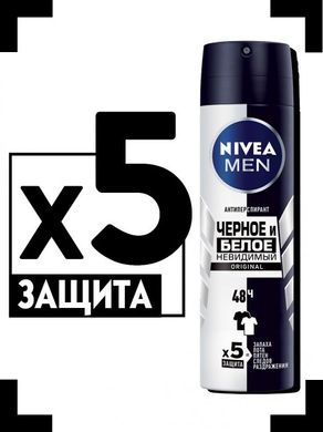 Дезодорант Nivea Men Чорне і Біле Невидимий Original спрей 150 мл