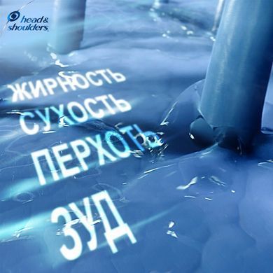 Шампунь против перхоти Head & Shoulders Увлажняющий уход 400 мл