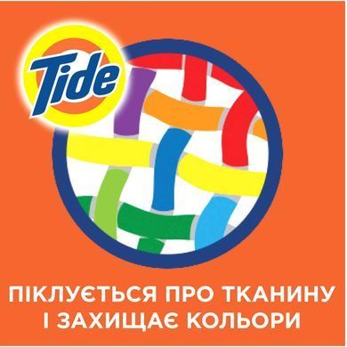 Гель для прання Tide Color 1,045 л