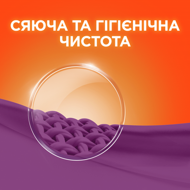 Стиральный порошок Tide Автомат Color + Lenor Touch of Scent 2,5 кг